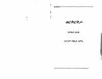 በርቅርቅታ 1.pdf